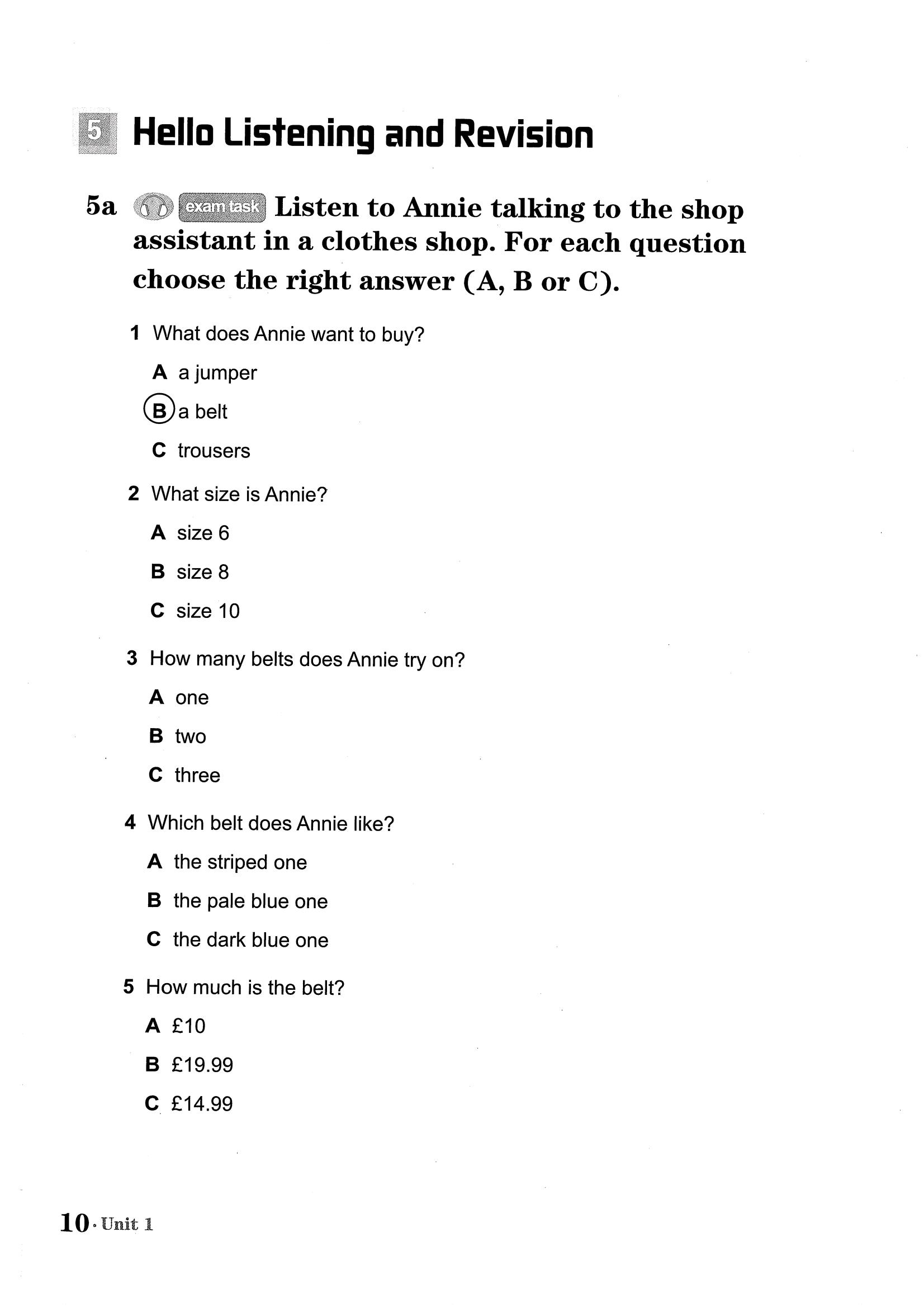 四年级英语一二单元课本对应的练习题，配套做，效果更佳