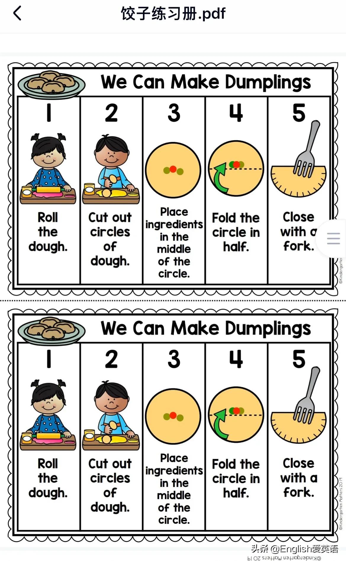 春节相关资料分享：儿歌，绘本，手工，练习册，ppt等。限一天