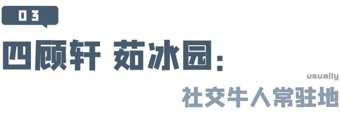 冬季晒太阳的好地方，我只告诉你