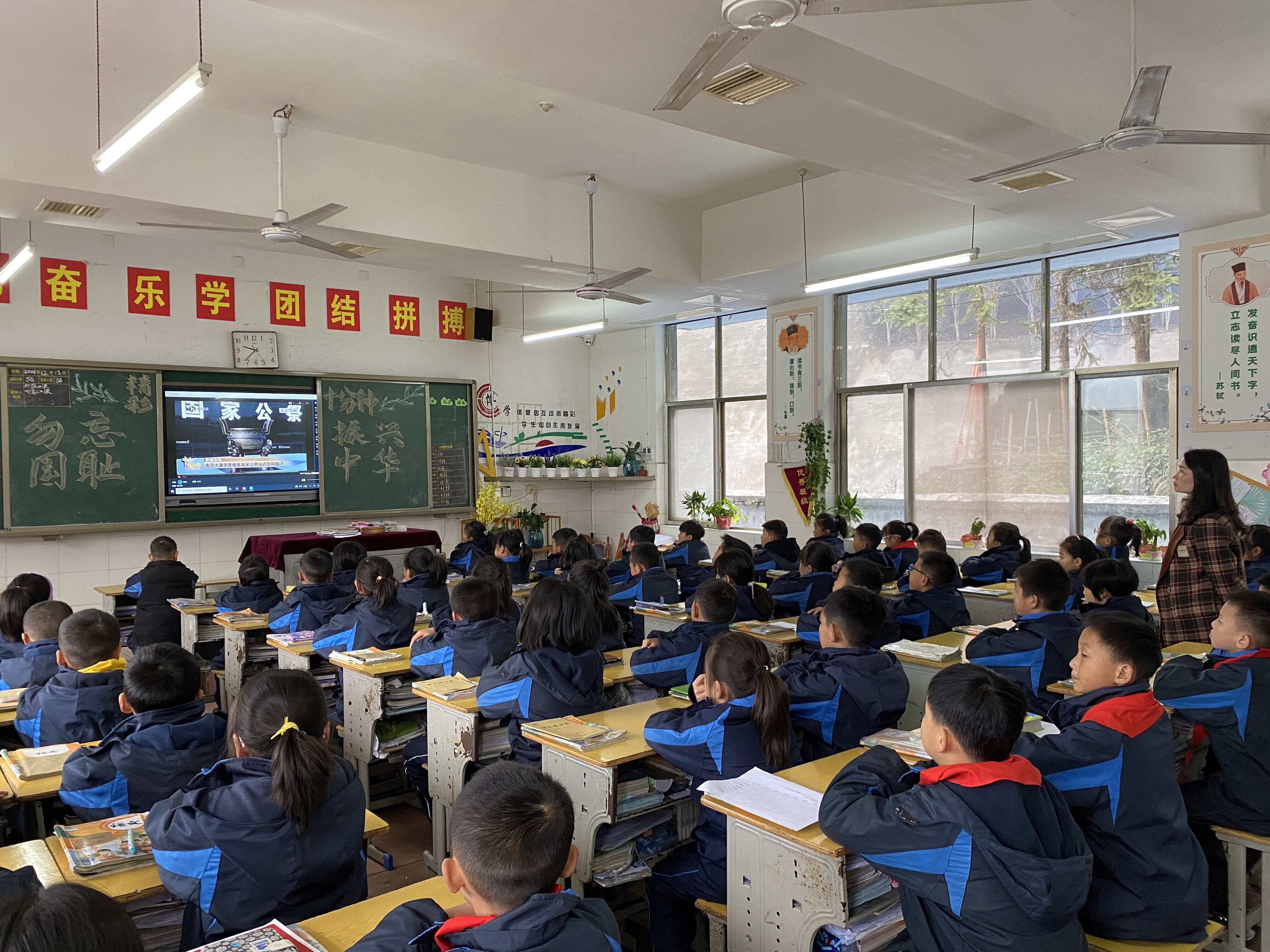 勿忘国耻 担当使命