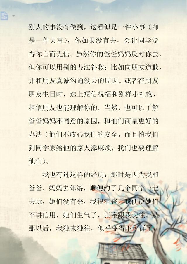 四年级语文各单元作文范文大全！家长趁早打印个孩子，期末用得上