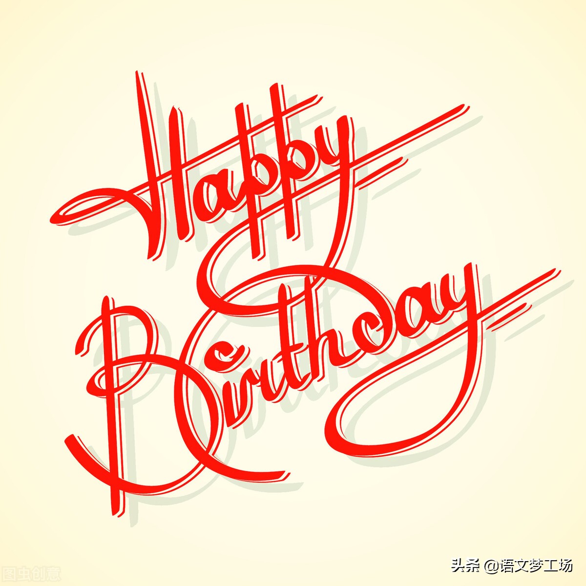 中考同题满分作文《生日》3篇，情感真挚，极具生活气息