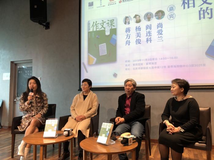 小学生日记网(小学生日记200字)（小学生日记网站（小学生日记200字）文章) 