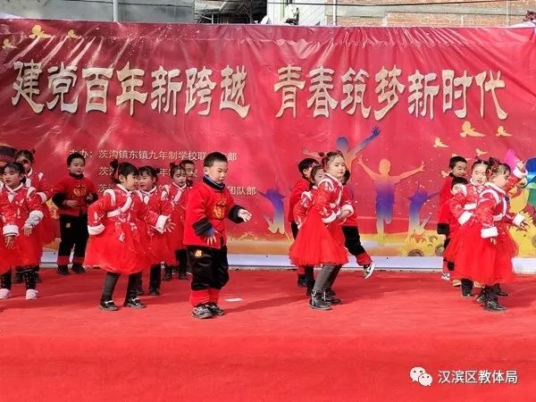 汉滨区东镇九年制学校举办庆元旦文艺汇演