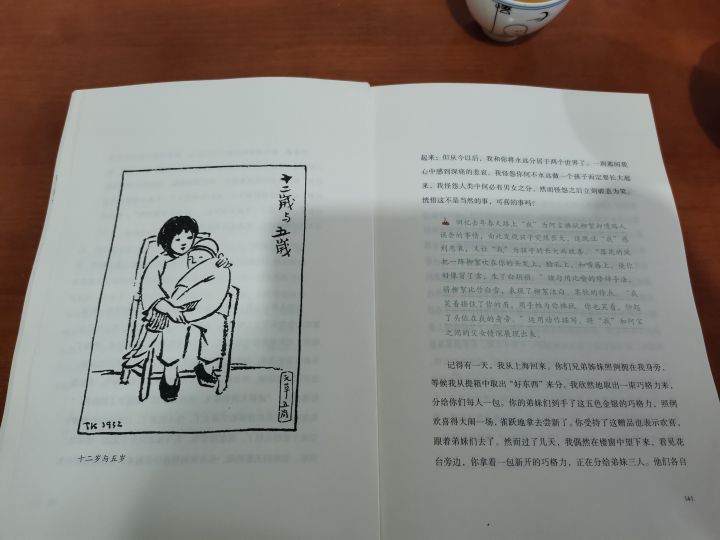 孩子的作文总是连凑字数都难？试试从写记事日记开始刻意练习