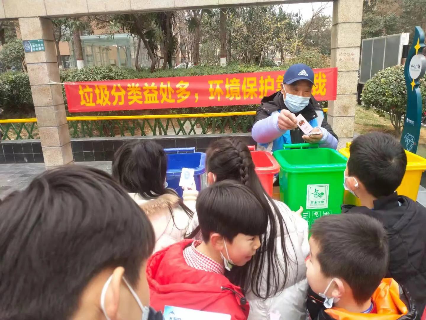 垃圾分类益处多，环境保护靠你我