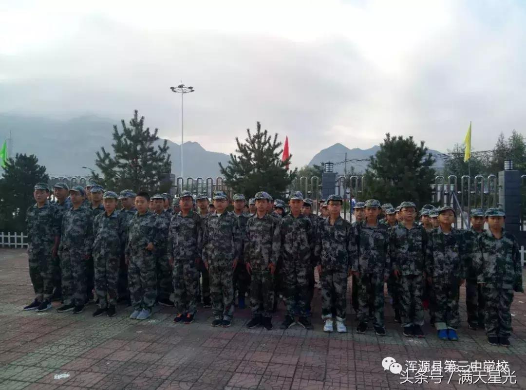 军训日记 3:“坚持”这两个字值得用一生去体会