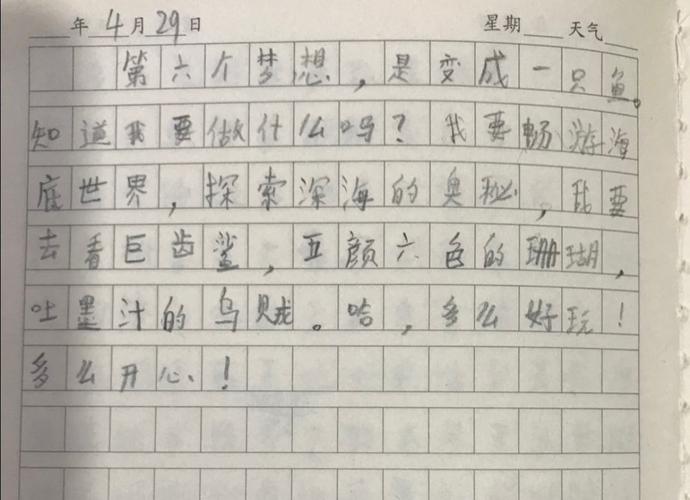 仿写一支铅笔的梦想(滚来滚去的小土豆仿写一支铅笔的梦想)（写铅笔的梦（滚动的小土豆写铅笔的梦）文章) 