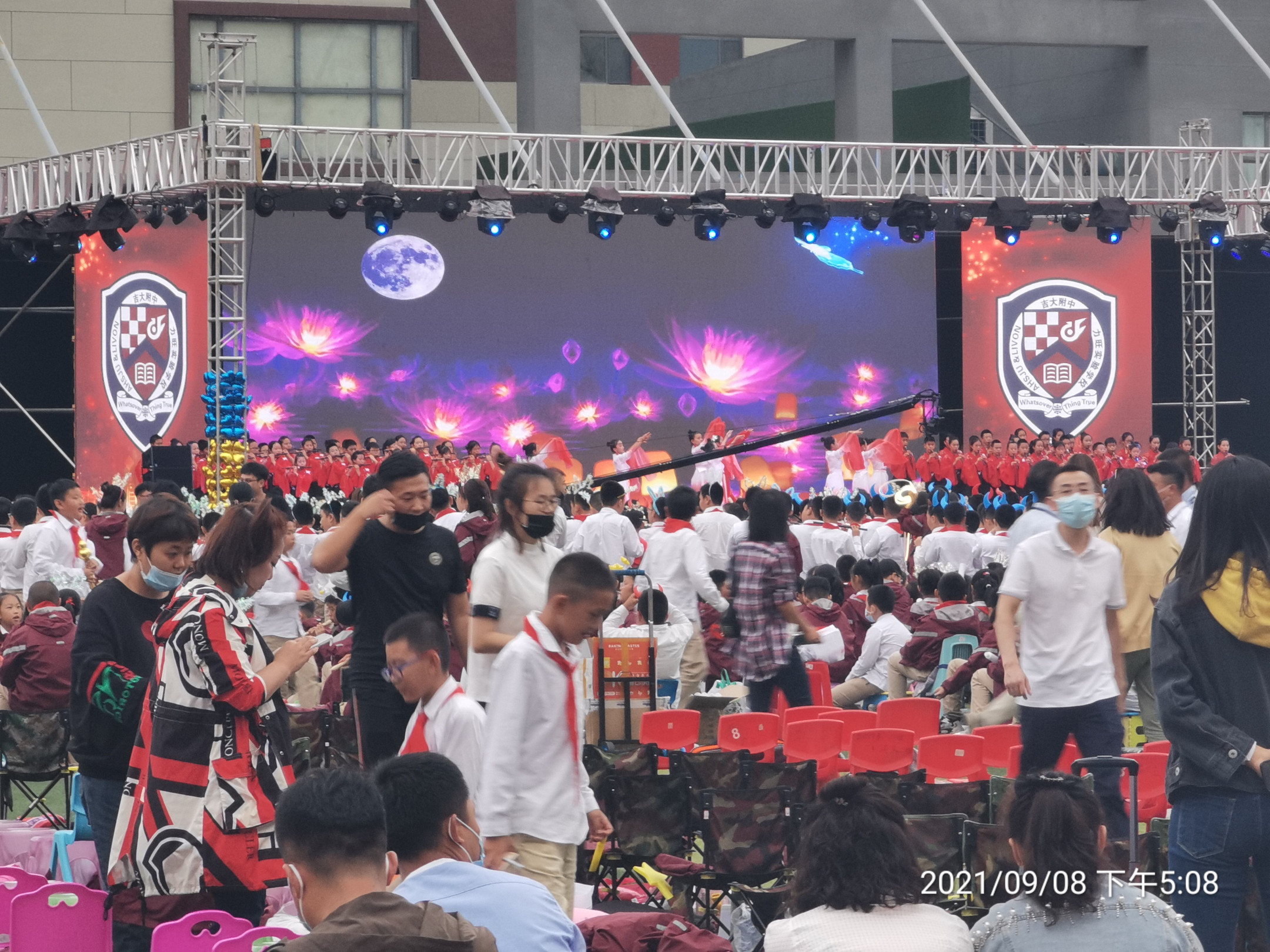 终生难忘的开学典礼