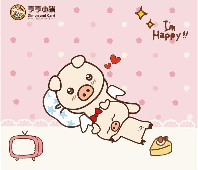 异地恋,谢谢你给我不一样的幸福