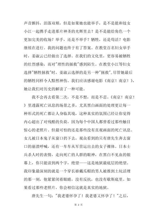 狙击手观后感1000字(狙击手观后感1000字左右)（狙击手评论的1000字评论（狙击手评论的1000字评论）文章) 