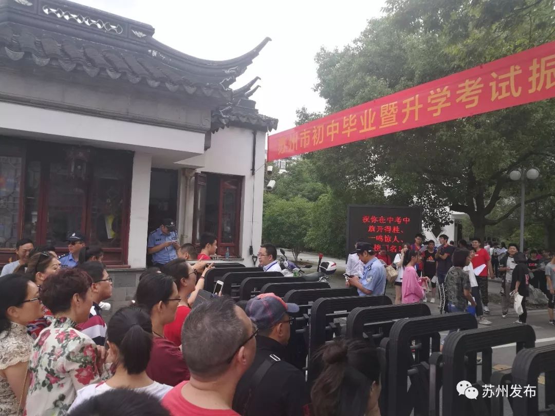 2013苏州中考语文(2013年苏州中考)（2013年苏州市中考语文（2013年苏州市中考）文章) 