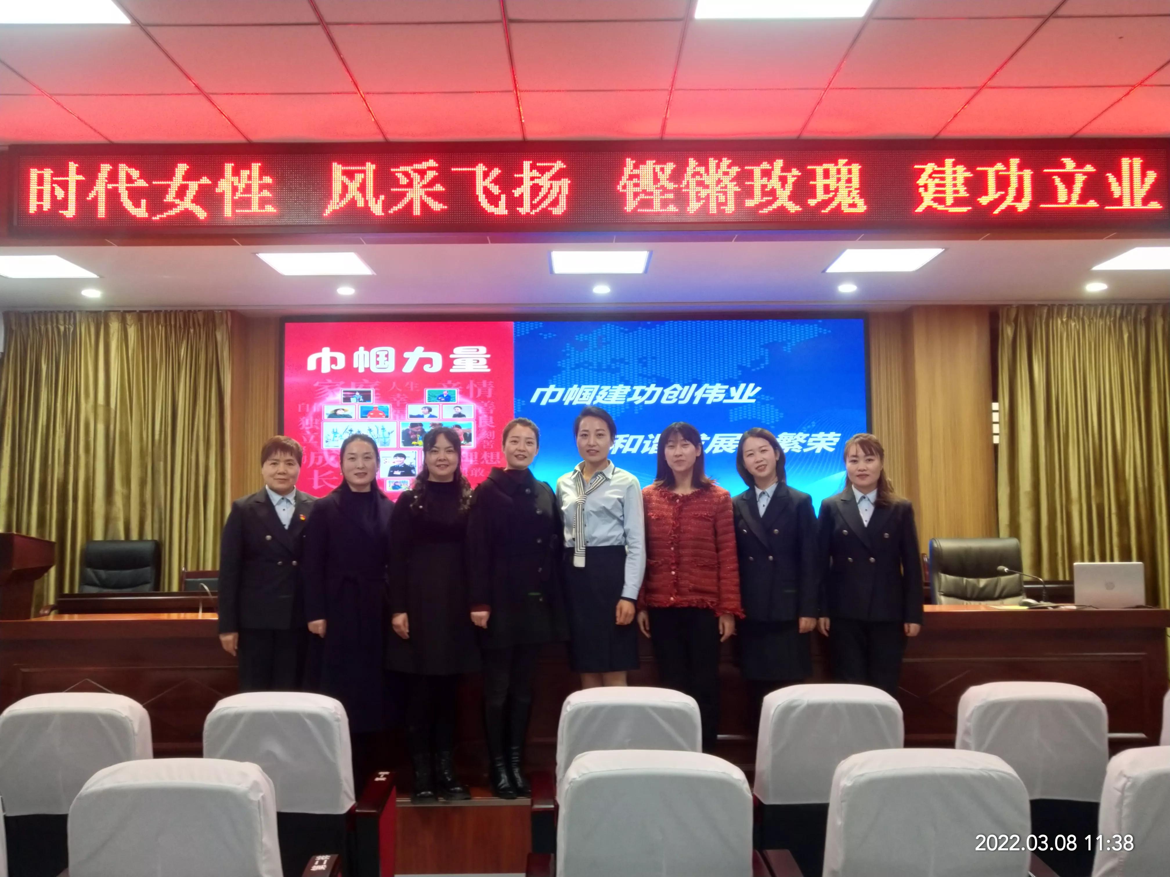 ＂三八＂节＂强国兴国有我＂主题讲演