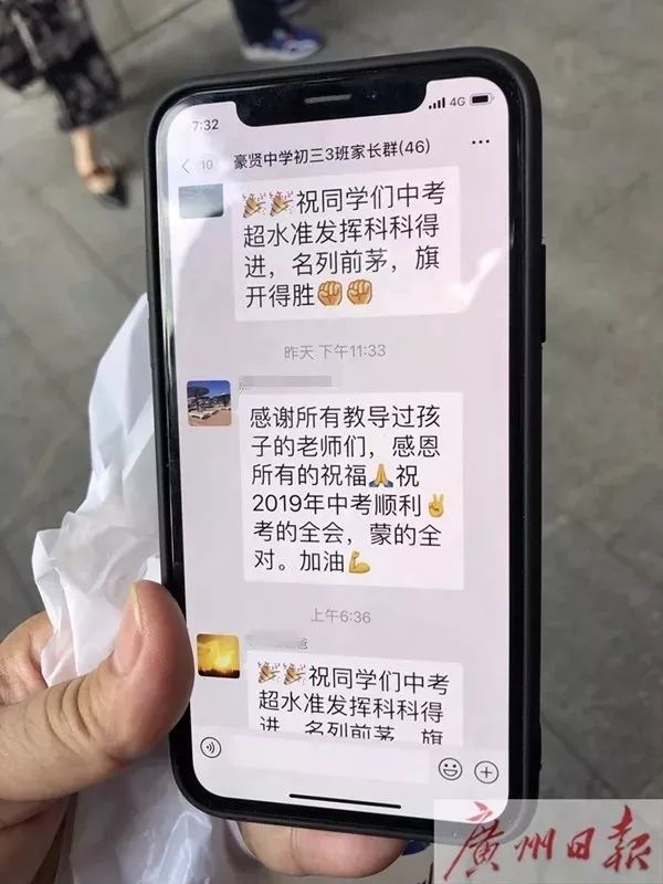重磅！广州中考作文题出炉：《别担心，我可以的》丨附点评