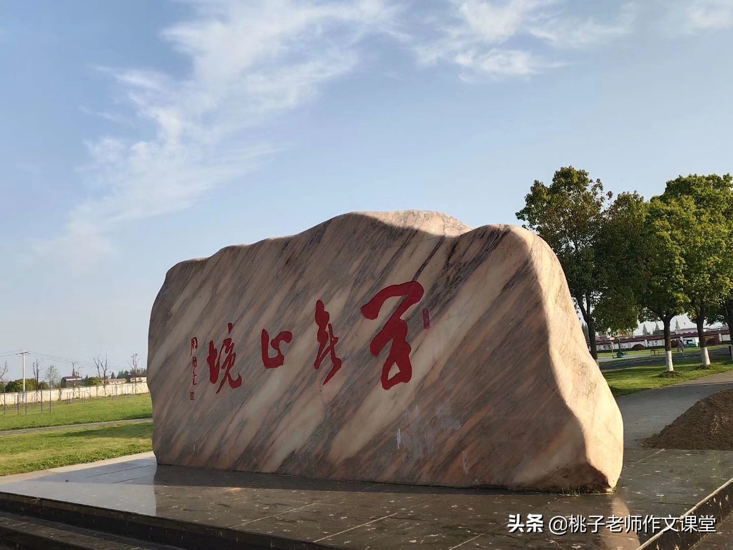 四招让自己的作文变得情节生动,曲折有致,吸引读者