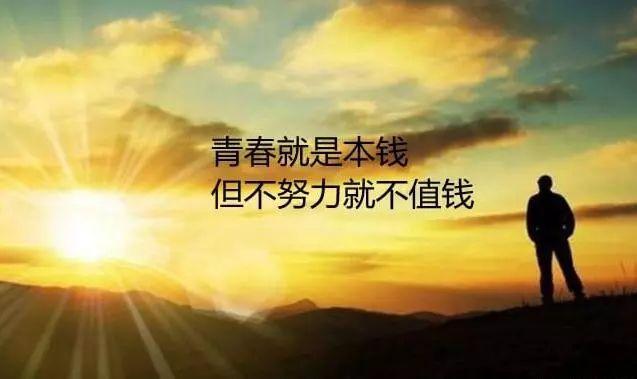 热血沸腾的意思