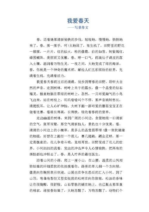 关于温暖的作文(关于温暖的作文)（关于温暖的作文（关于温暖的作文）文章) 