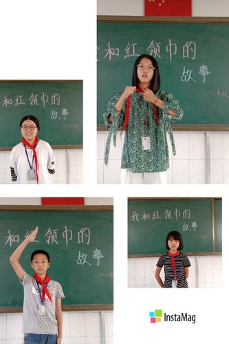 我和红领巾(我和红领巾的故事作文)（我和红领巾（我和红领巾的故事作文）文章)