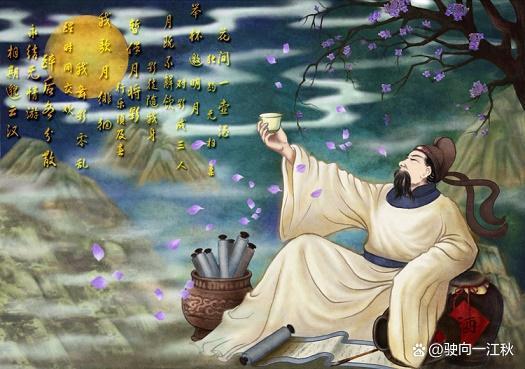 李白的诗酒人生