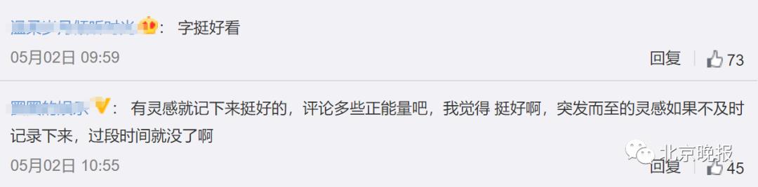 “突然有了灵感！”小学生坐长城上写作文，网友却吵翻了