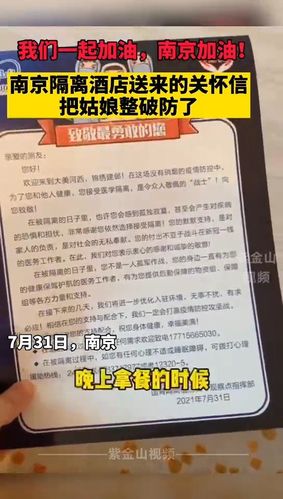 以破防为话题的作文