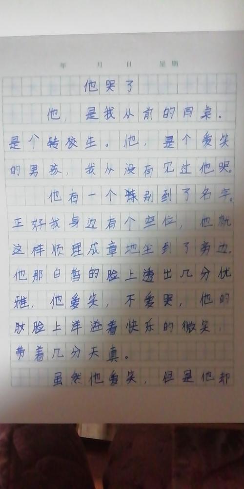 她生气了作文500字五年级(面临困难作文500字五年级优秀)（她生气了，五年级作文500字（五年级面对困难时优秀500字作文）文章)