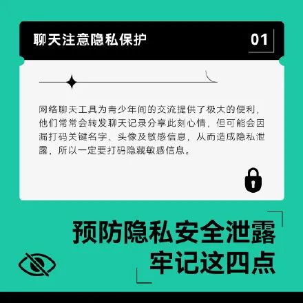 发送照片原图会暴露隐私?答案超出你想象