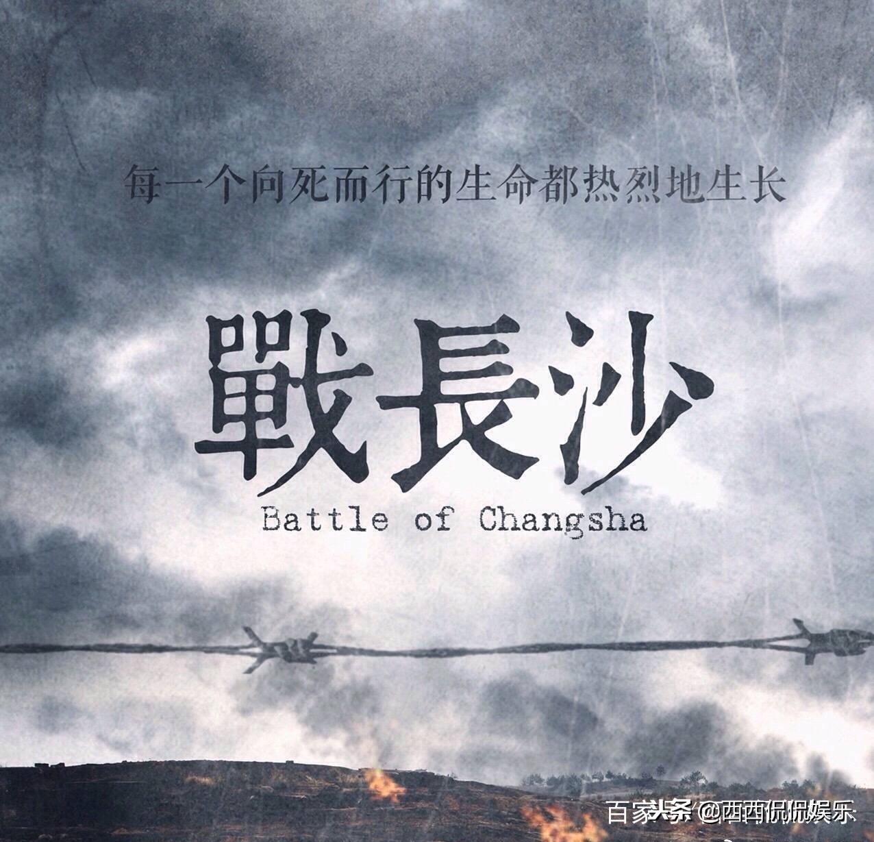 公祭日勿忘国耻，吾辈当自强！盘点优秀的国产抗日剧！