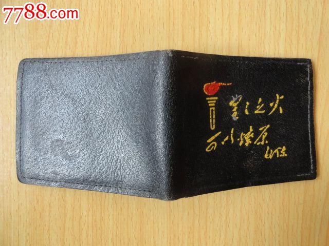 星星之火可以燎原的意思