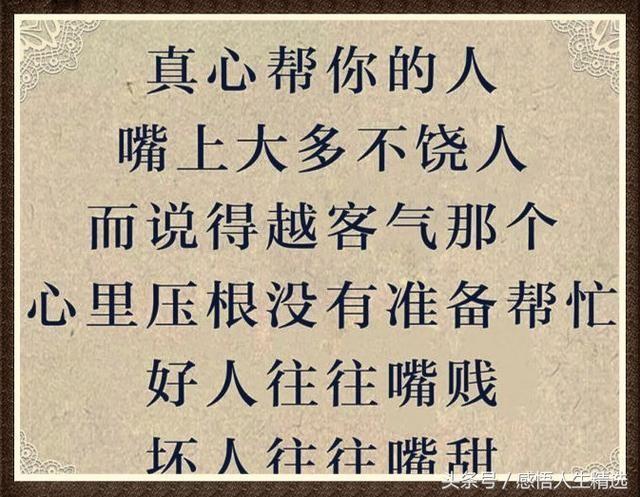 忠言逆耳利于行