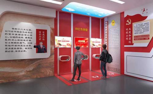 红色vr观后感(红色vr体验馆观后感)（Red VR后观（Red VR体验馆后观）文章) 