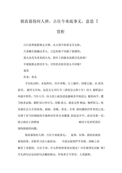 古往今来什么意思