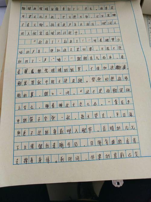 温暖的旅程作文600字