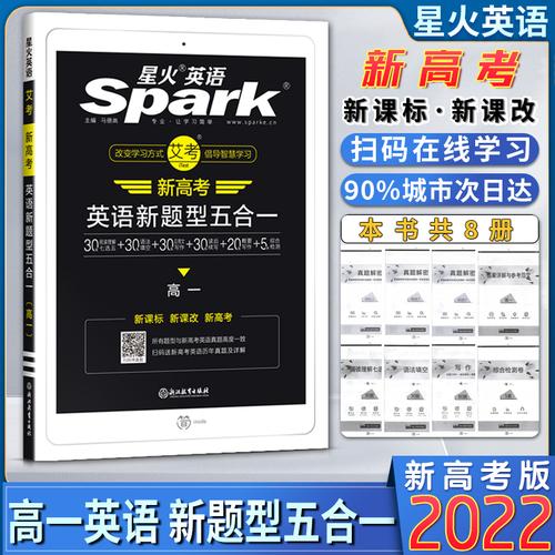 2022年英语新课标解读