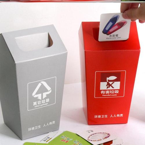垃圾回收箱手工制作