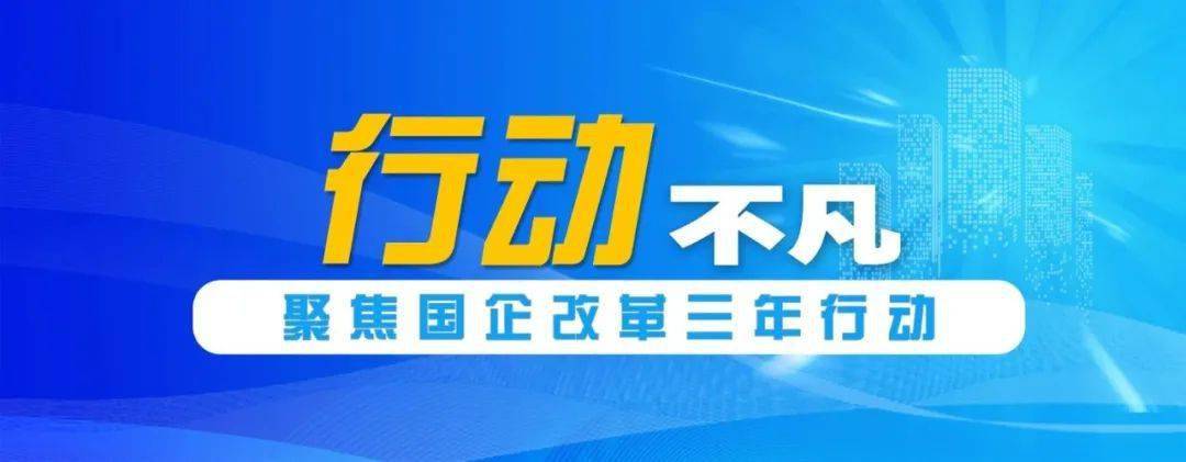 如何走在改革创新的时代前列