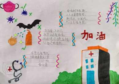 鍚屽績鎴樼柅鎵嬫妱鎶?></p>
<h2>鎵嬫妱鎶ユ姉鏃ユ垬浜夎儨鍒?0鍛ㄥ勾銆傝绠€鍐?0瀛椼€備笉鑳藉锛屼笉鑳藉皯銆傪煓忦煓?/h2></div>
</div>

<div class="nextlog">
<p class="left">上一篇：<a href=