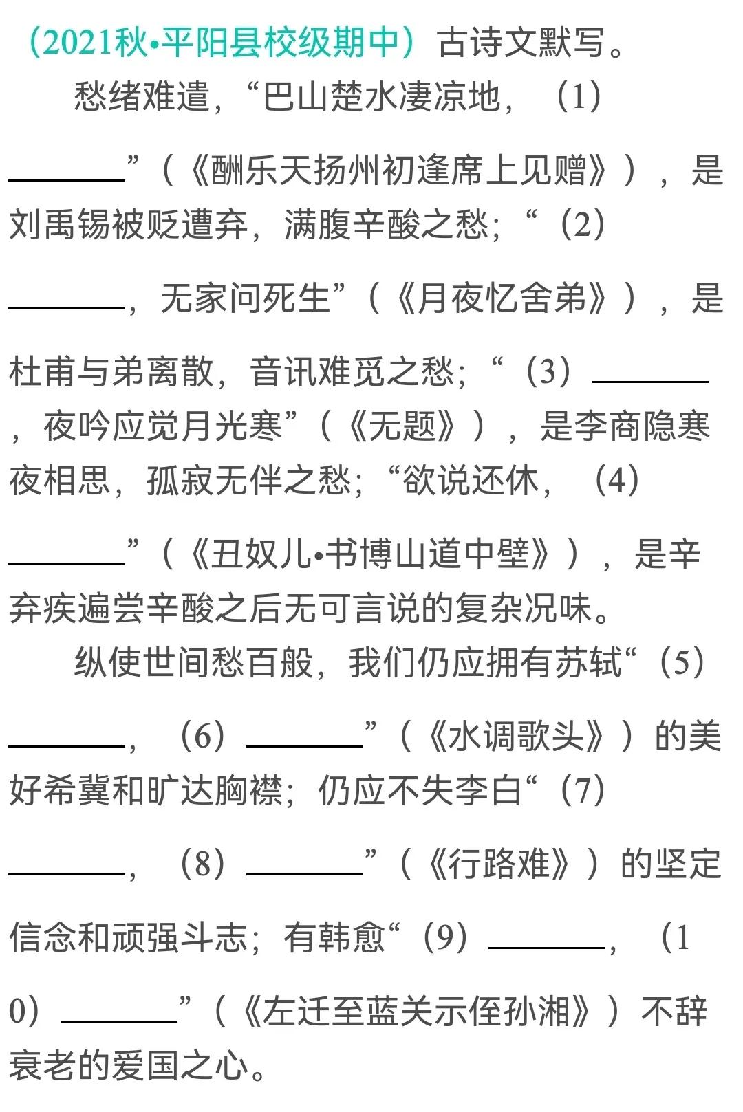 难忘的一件事(难忘的一件事500字)（一件难忘的事（一件难忘的事500字）文章) 