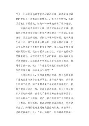 遇见另一个我作文600字(世界上的另一个我作文600字)（遇见另一个我的600字作文（世界上另一个我的600字作文）文章) 