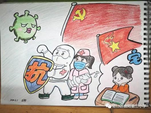 心中的英雄(心中的英雄绘画)（我心中的英雄（我心中的英雄画）文章) 