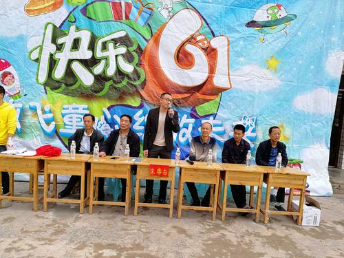 六一儿童节领导致辞