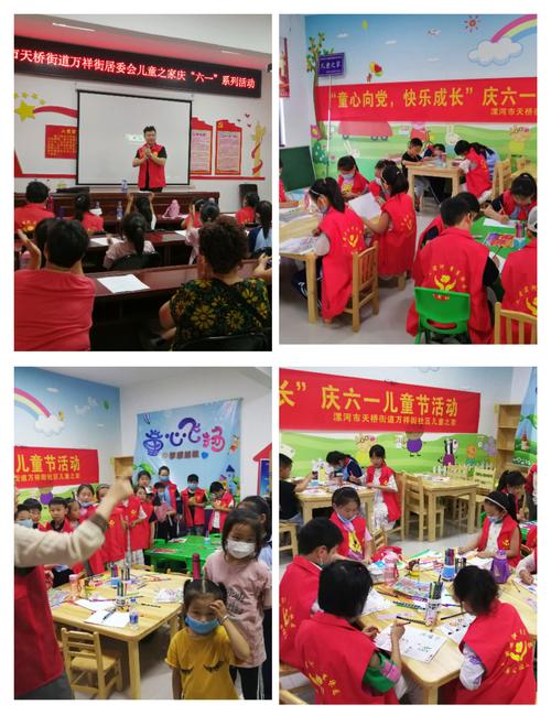 六一活动主题名称(六一活动主题名称)（儿童节活动主题名称（儿童节活动主题名称）文章) 