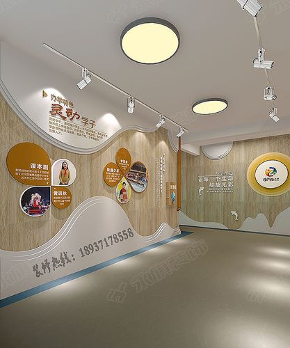 校园文化建设设计方案