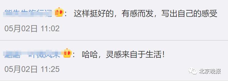 “突然有了灵感！”小学生坐长城上写作文，网友却吵翻了