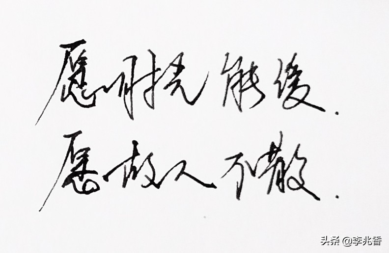 十四对情侣网名，你喜欢哪一对？