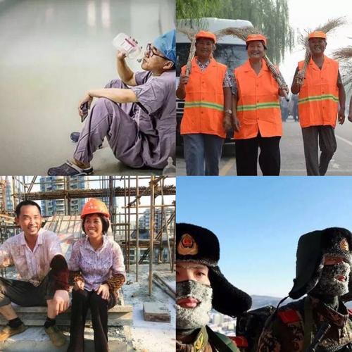 身边最美劳动者