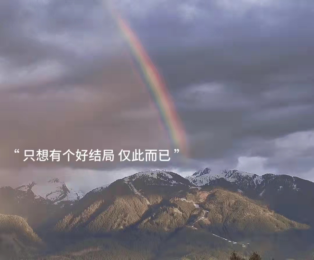 如果没有遇见你