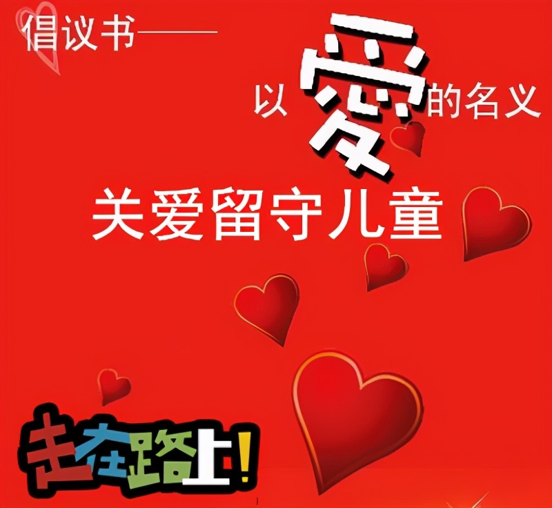 六年级六单元习作,一份《感恩父母的倡议书》,了解孩子心中所想