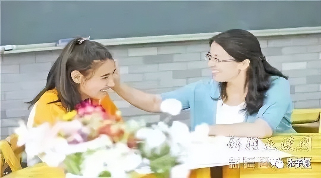 人物类一等奖征文：我眼中的班主任