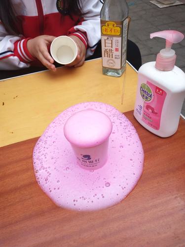 火山爆发小实验